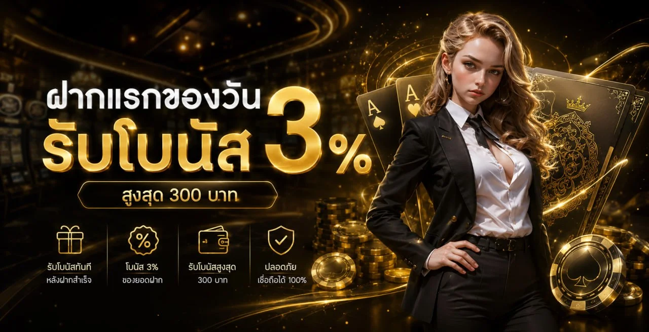 GRANDWING สล็อตออนไลน์ รวมค่าย PG Pragmatic JILI