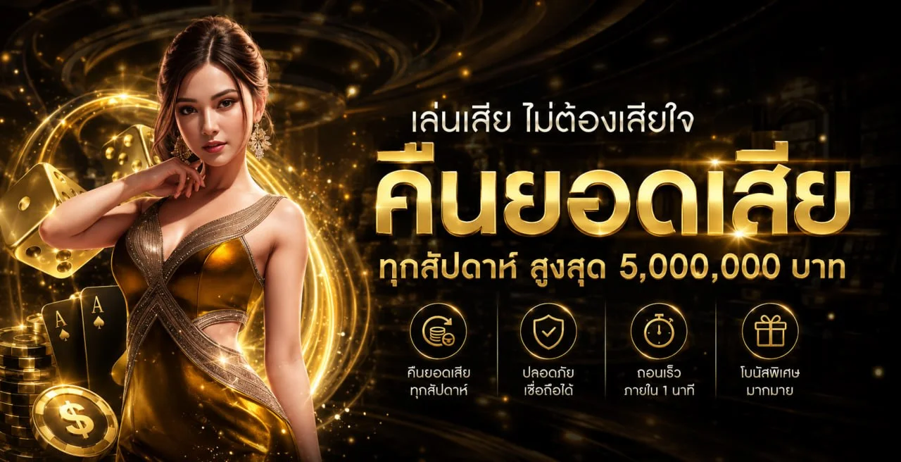 GRANDWING เว็บพนันออนไลน์ คาสิโน สล็อต กีฬา