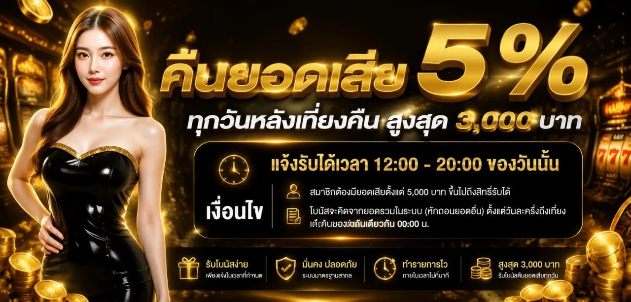 GRANDWING คาสิโนสด บาคาร่า ถ่ายทอดสด HD